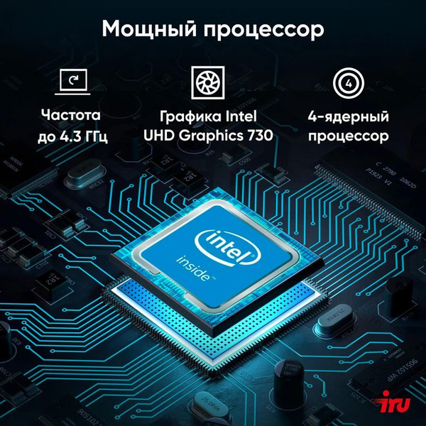 Системный блок IRU Planio 310H6SEV MT
