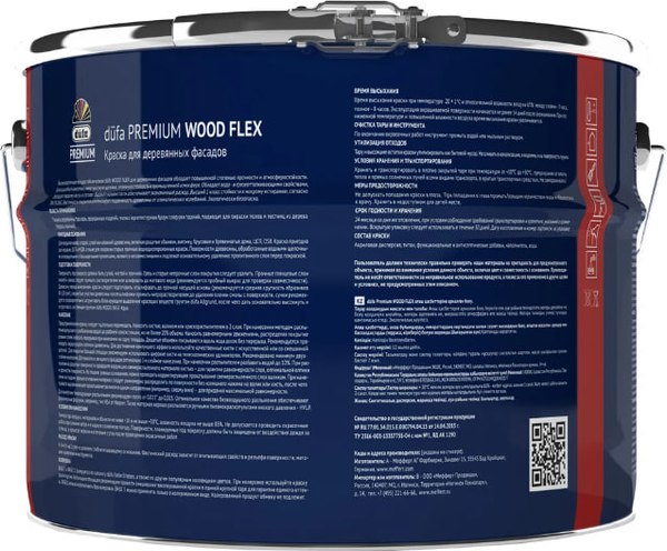 Краска Dufa Premium ВД Woodflex высокоэластичная База 1