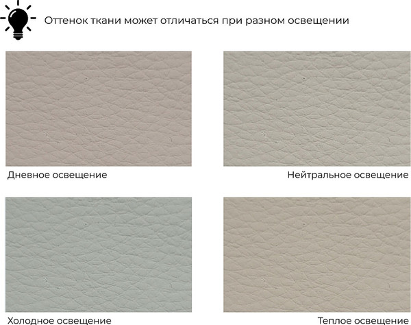 Диван Лига Диванов Лига-073 / 129990