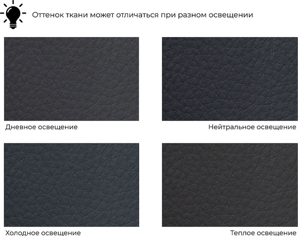 Диван Лига Диванов Лига-073 / 129992