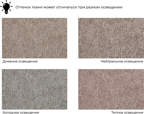 Диван Лига Диванов Лига-073 / 129995