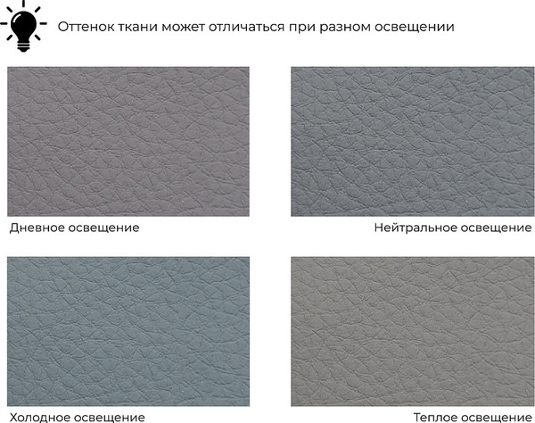 Диван Лига Диванов Лига-086 / 131088