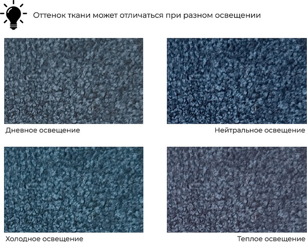 Диван Лига Диванов Лига-086 / 131091