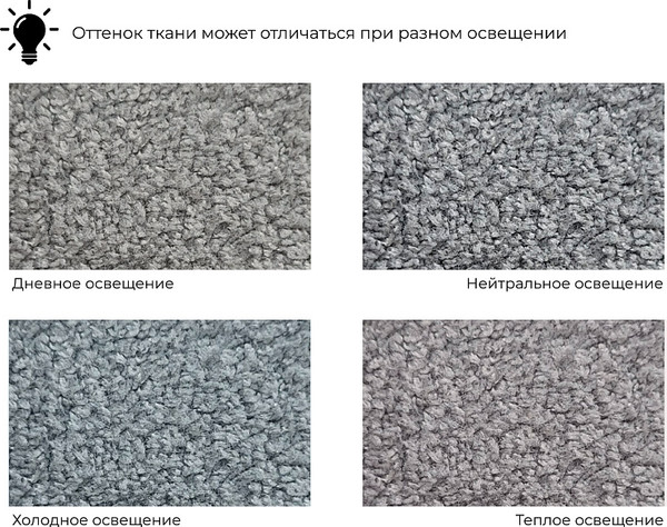 Диван Лига Диванов Лига-086 / 131092