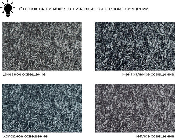 Диван Лига Диванов Лига-086 / 131093