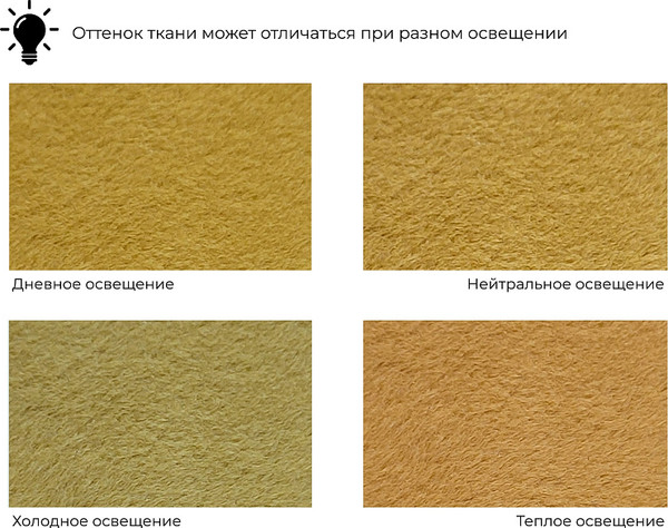 Диван Лига Диванов Лига-086 / 131094