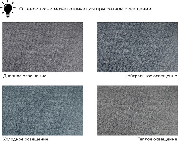 Диван Лига Диванов Лига-086 / 131095