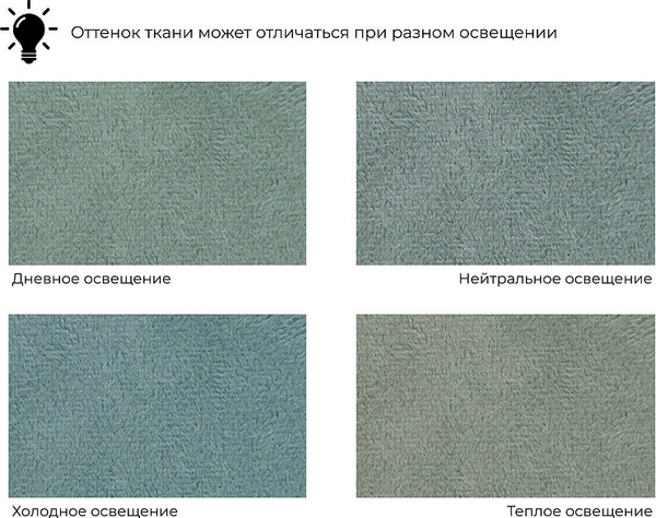 Диван Лига Диванов Лига-086 / 131096