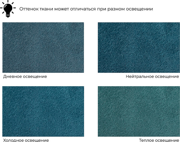 Диван Лига Диванов Лига-086 / 131097