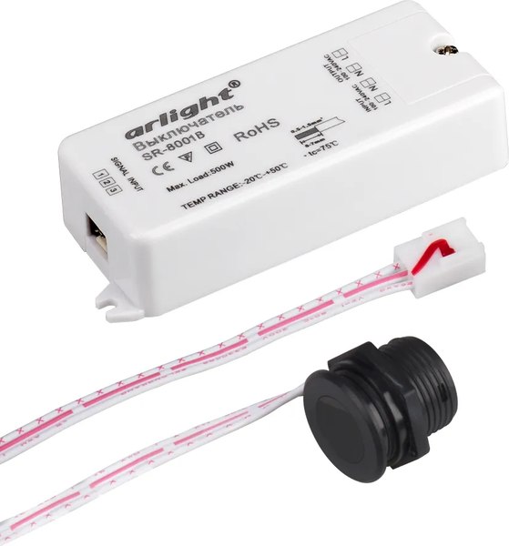 Датчик движения Arlight SR-8001B Black / 020209 - фото