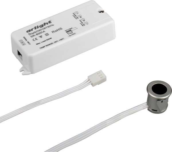 Датчик движения Arlight SR-8001A Silver / 020206 - фото