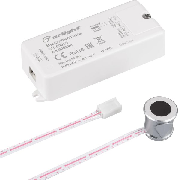 Датчик движения Arlight SR-8001B Silver / 020208 - фото