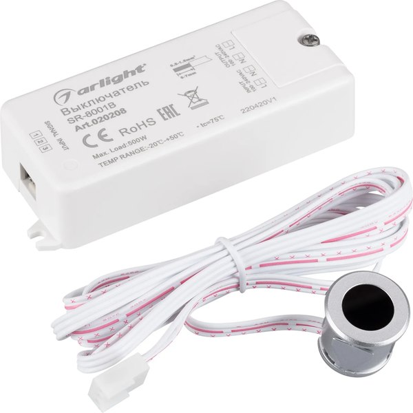 Датчик движения Arlight SR-8001B Silver / 020208