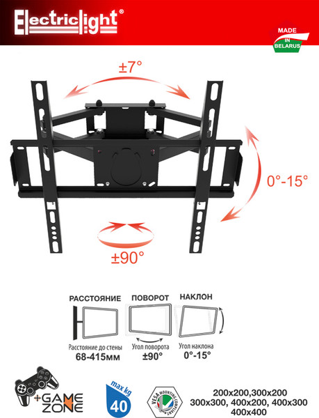 Кронштейн для телевизора Electriclight КБ-01-72