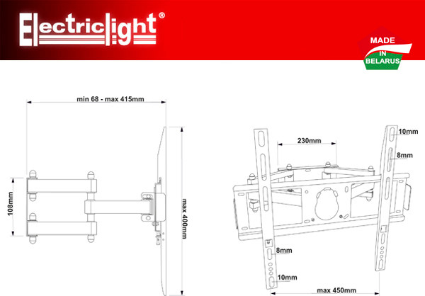 Кронштейн для телевизора Electriclight КБ-01-72