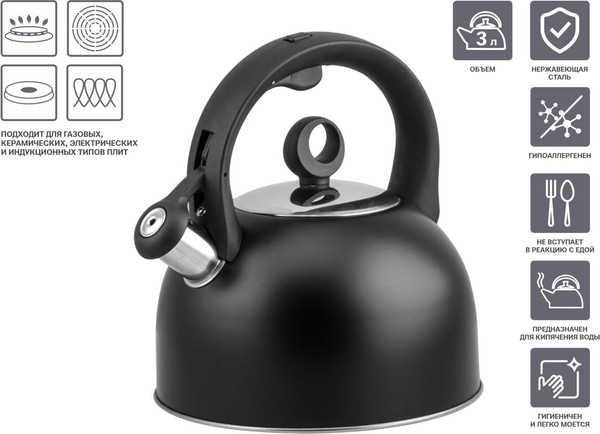 Чайник со свистком Perfecto Linea 52-034303