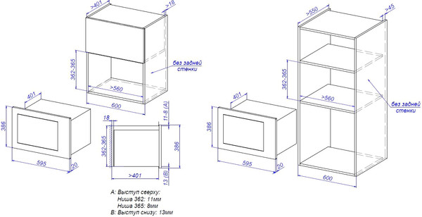 Микроволновая печь ZORG MIO253 S BL