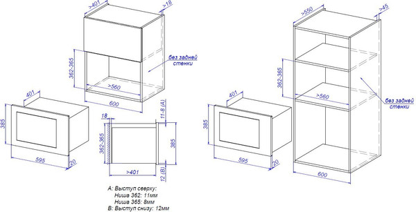 Микроволновая печь ZORG MIO254 S BL MT