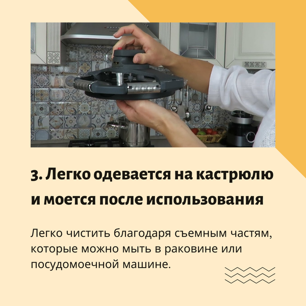 Крышка для скороварки Zepter Syncro-Click / Z-420-20