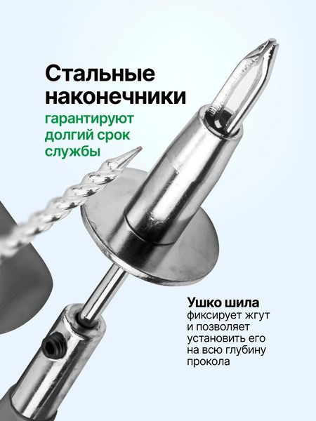 Ремкомплект для шин RockForce RF-STK-34