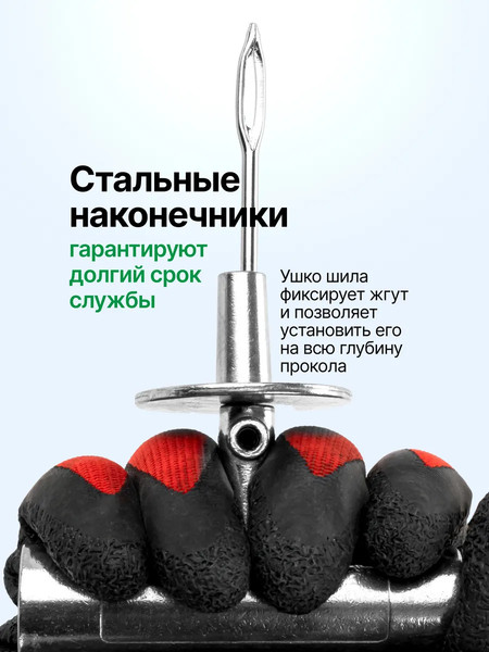 Ремкомплект для шин RockForce RF-STK-33