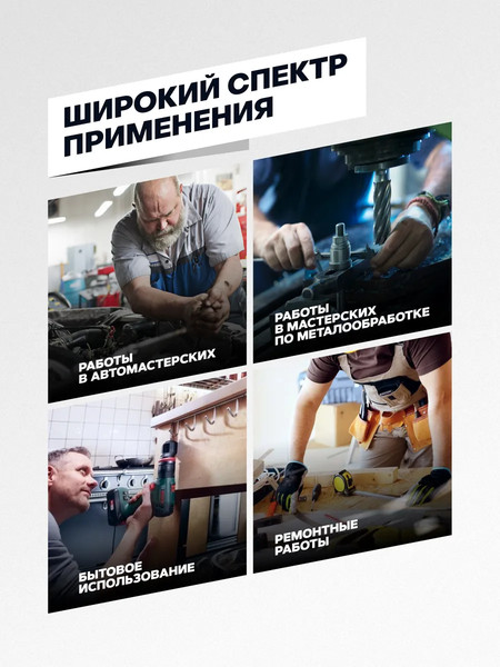 Сверло RockForce RF-44706