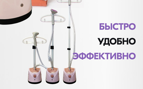 Отпариватель Sundays WJ250611-4