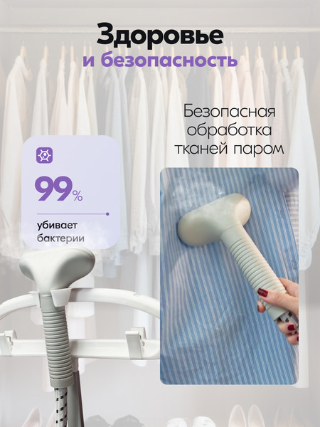 Отпариватель Sundays WJ250611-4