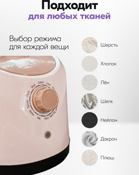 Отпариватель Sundays WJ250611-4