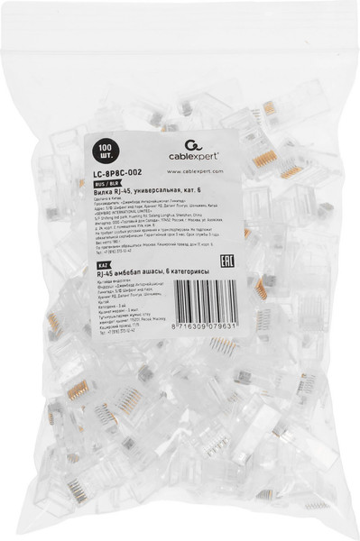 Коннектор Cablexpert RJ-45 (8P8C) LC-8P8C-002 - фото