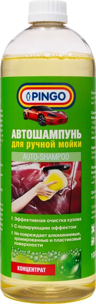 Автошампунь Pingo 85030-5 - фото