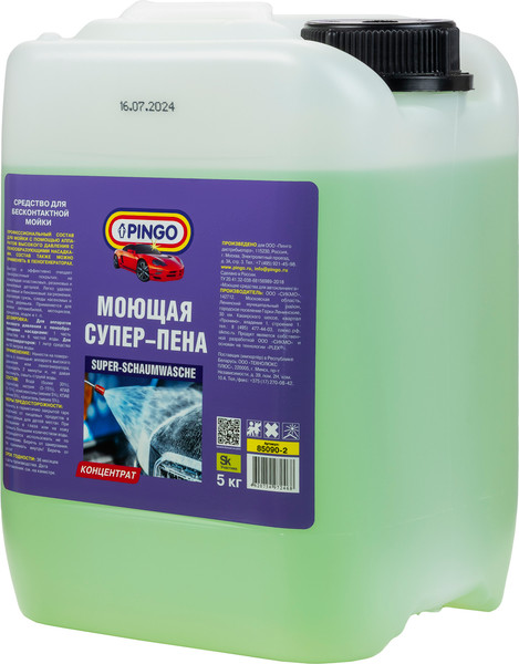 Автошампунь Pingo Супер-пена для бесконтактной мойки / 85090-2