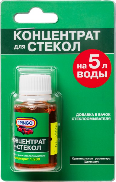 Очиститель стекол Pingo Без запаха 1:10 / 85030-4