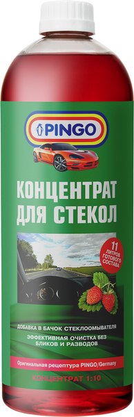 Очиститель стекол Pingo Земляника 1:10 / 85030-1 - фото