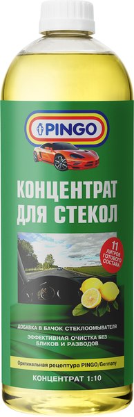 Очиститель стекол Pingo Лимон 1:10 / 85030-0 - фото