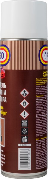 Очиститель карбюратора Pingo И дросселя / 85020-2