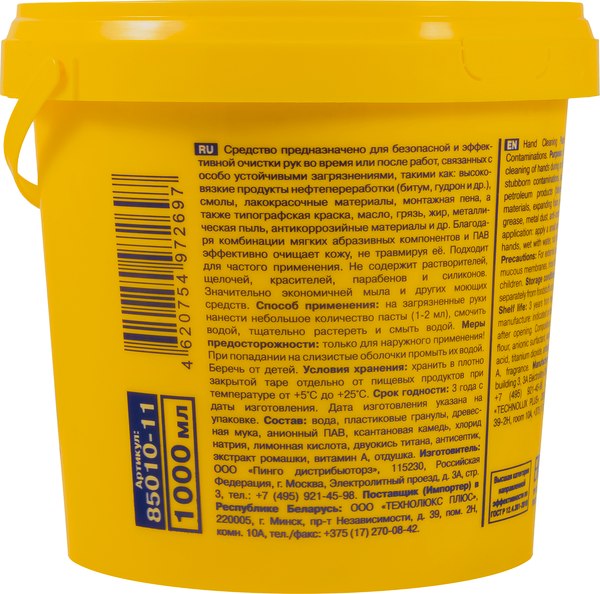 Очиститель для рук Pingo Чистая Звезда / 85010-11