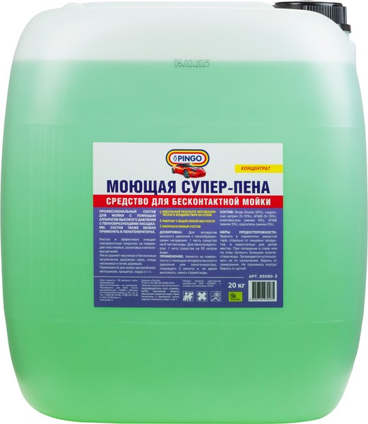 Автошампунь Pingo Супер-пена для бесконтактной мойки / 85090-3