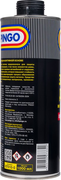 Средство от коррозии Pingo На битумной основе / 87010-0