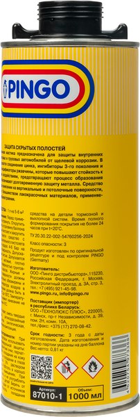 Средство от коррозии Pingo 87010-1