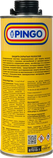 Средство от коррозии Pingo 87010-1