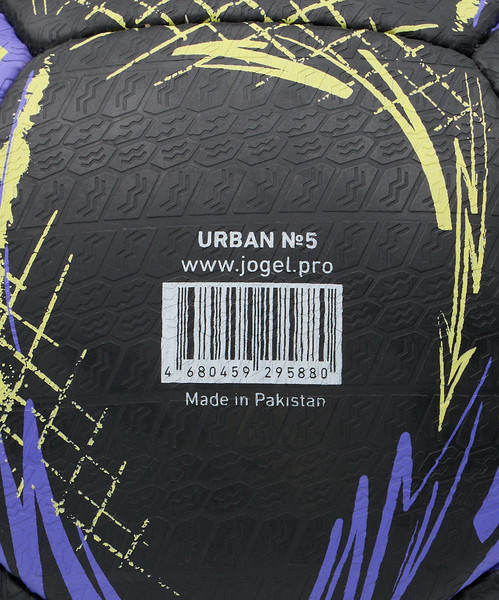 Футбольный мяч Jogel Urban №5 BC25