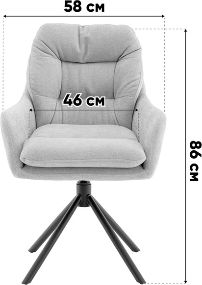 Стул Stool Group Ральфио / SSP 149-86030