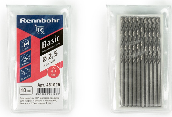 Набор сверл Rennbohr Hss-r Basic Prom 2.5x57мм / 461025