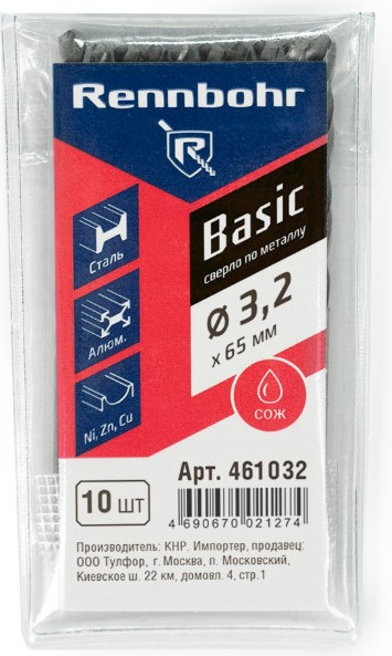 Набор сверл Rennbohr Hss-r Basic Prom 3.2x65мм / 461032 - фото