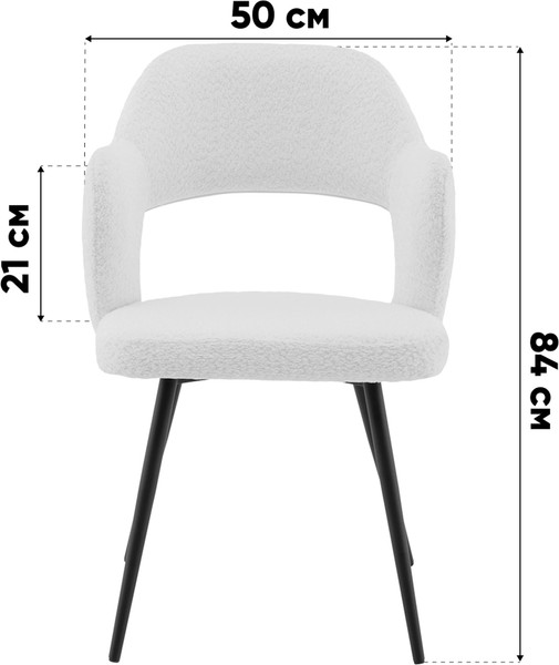 Стул Stool Group Роккиана / TG-rokkiana-C82