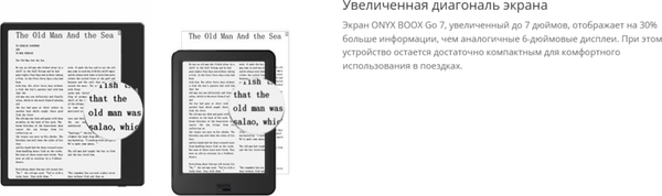 Электронная книга Onyx Boox Go 7