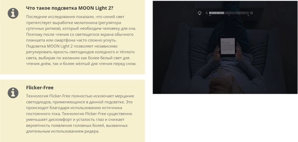 Электронная книга Onyx Boox Go 7