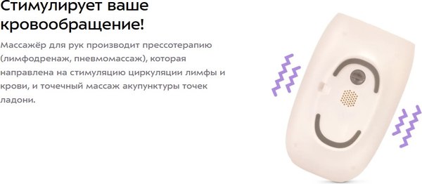 Массажер электронный Kitfort КТ-5956