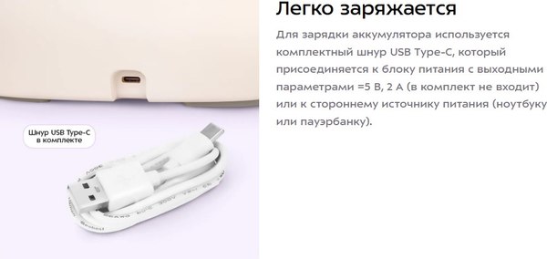 Массажер электронный Kitfort КТ-5956